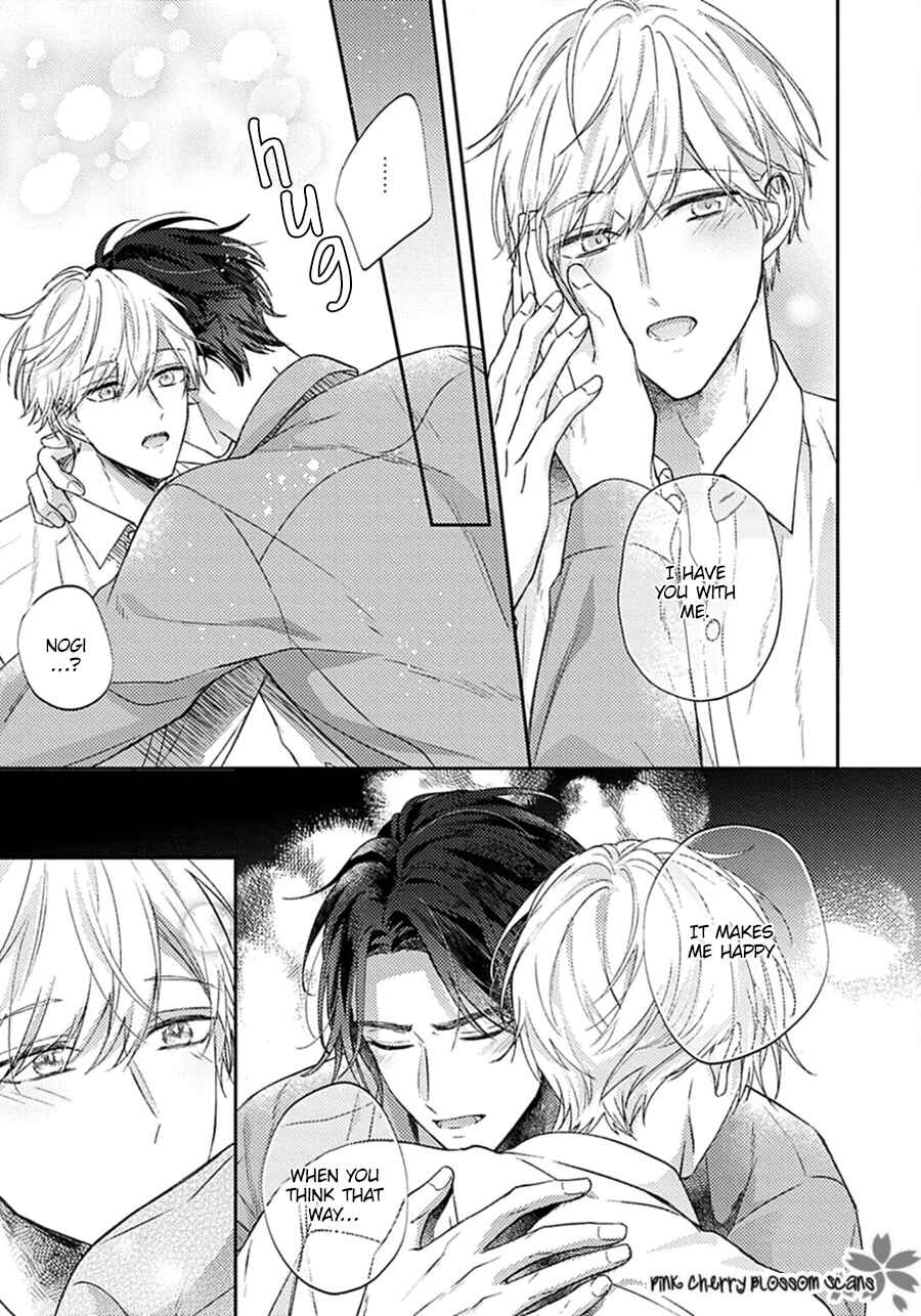 Page 16 Chapter 2 Futari de Papa Hajimemashita more