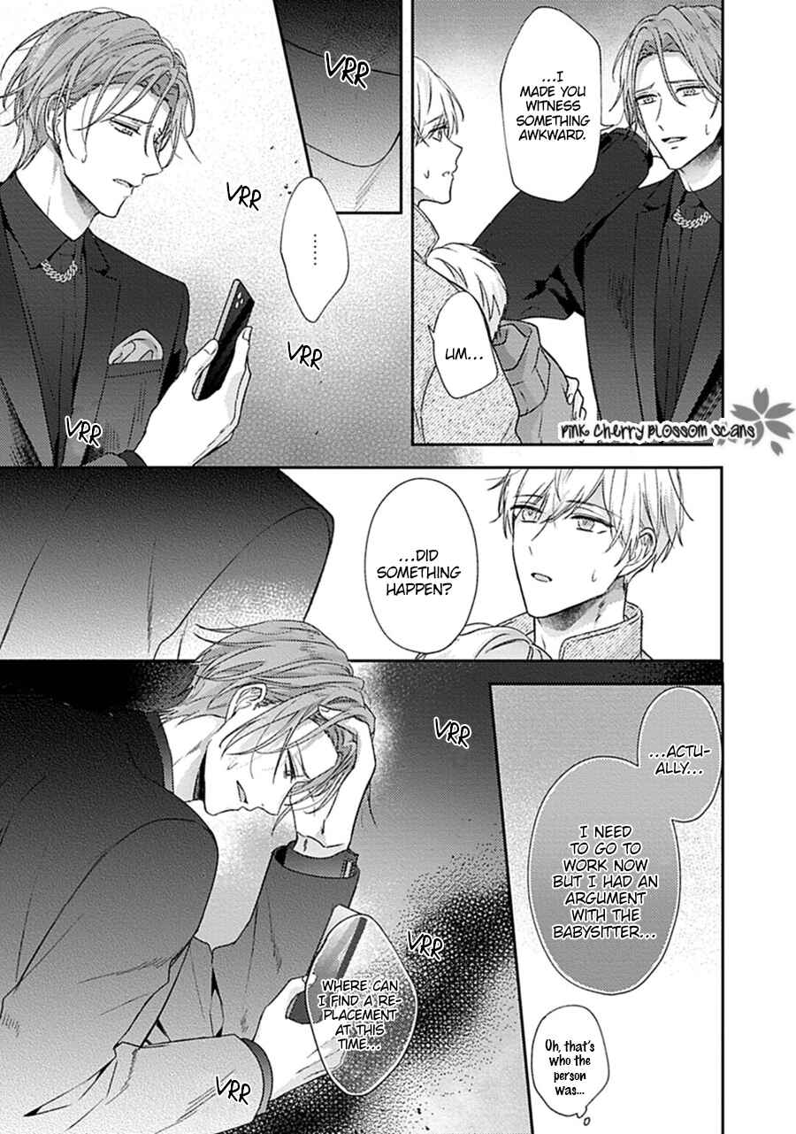 Page 24 Chapter 2 Futari de Papa Hajimemashita more