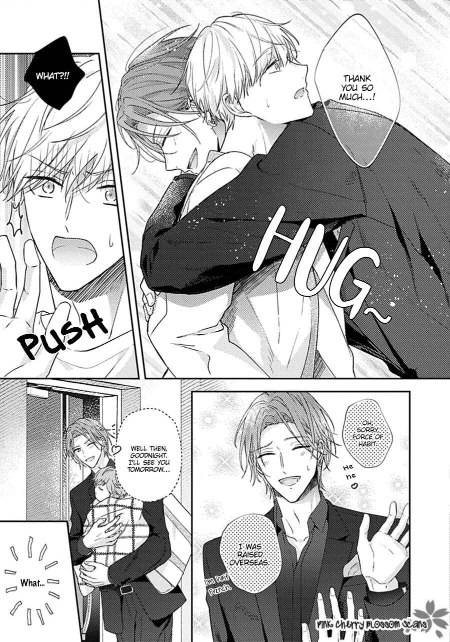 Page 32 Chapter 2 Futari de Papa Hajimemashita more