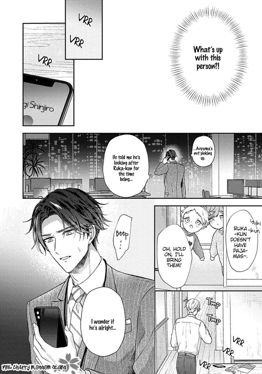 Page 33 Chapter 2 Futari de Papa Hajimemashita more