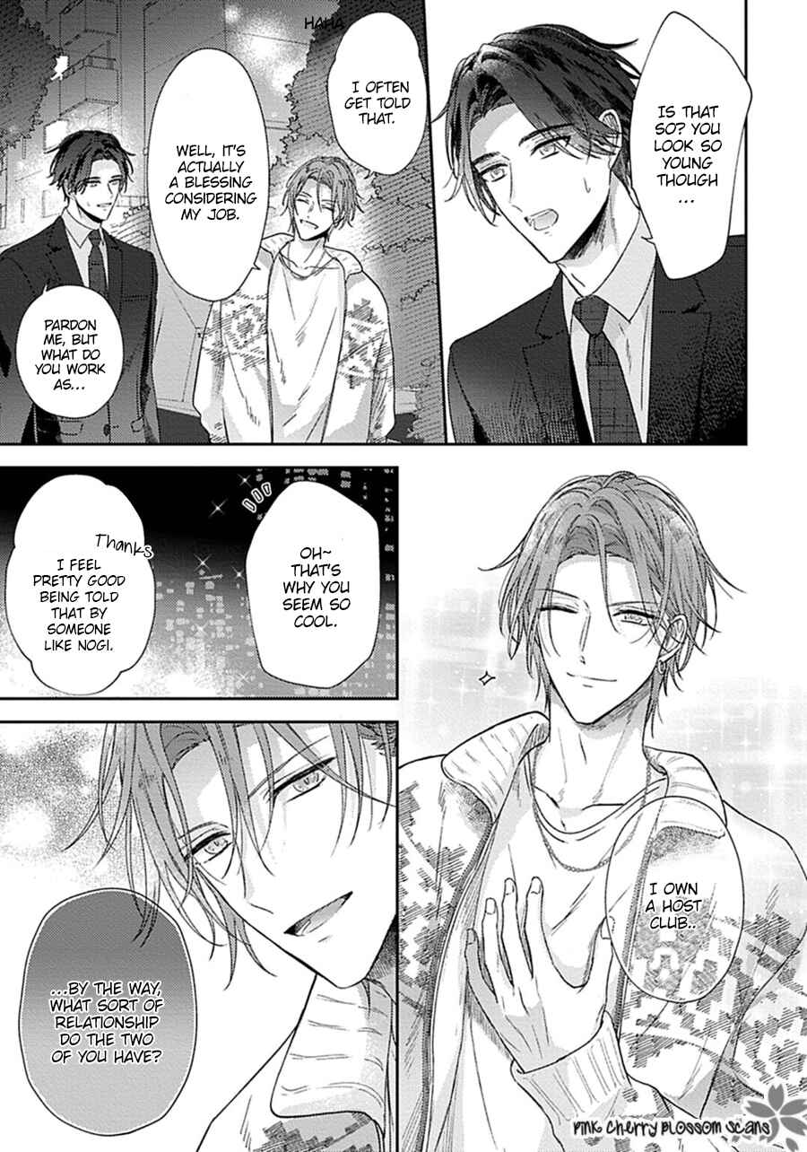 Page 8 Chapter 2 Futari de Papa Hajimemashita more