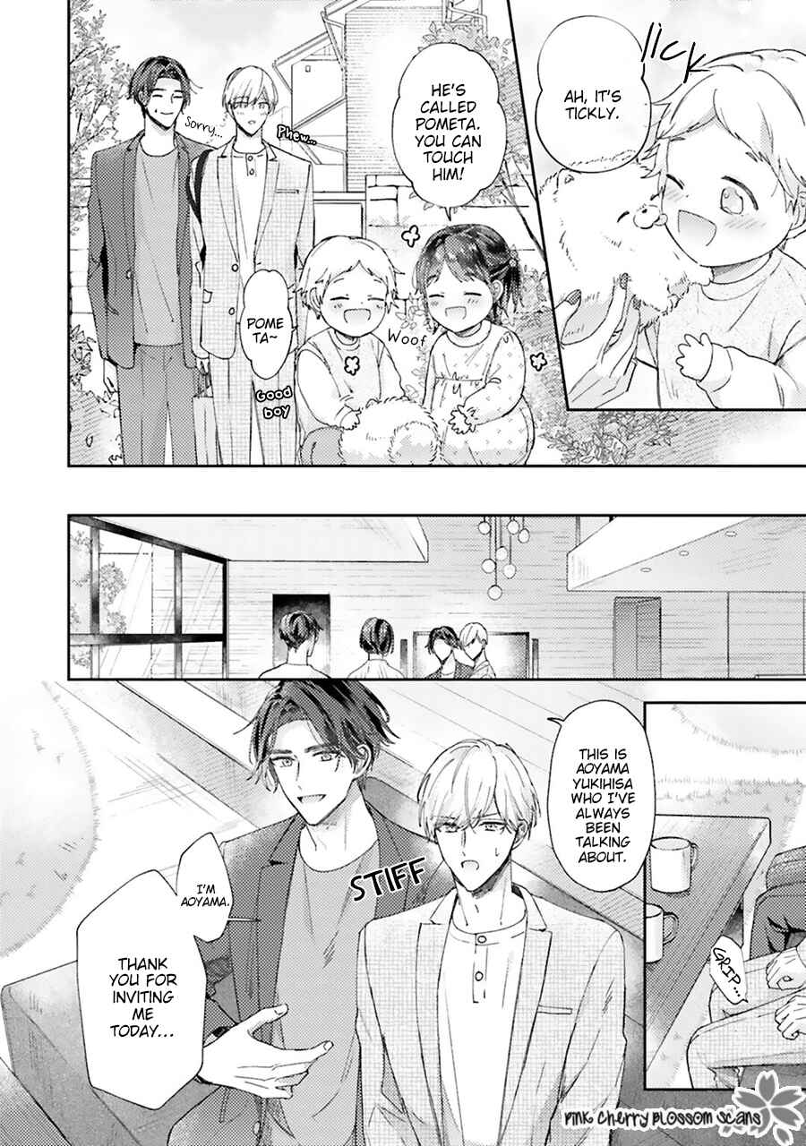 Page 13 Chapter 4 Futari de Papa Hajimemashita more