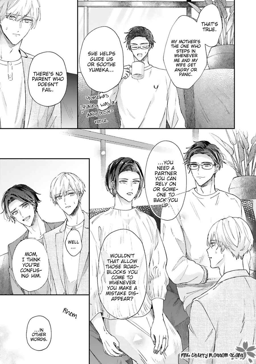 Page 16 Chapter 4 Futari de Papa Hajimemashita more