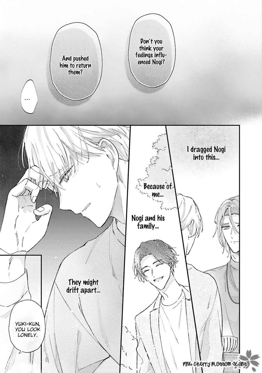 Page 4 Chapter 4 Futari de Papa Hajimemashita more