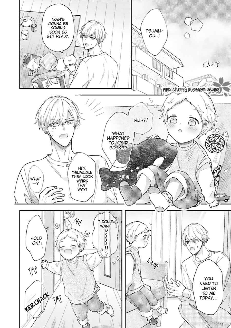 Page 7 Chapter 4 Futari de Papa Hajimemashita more