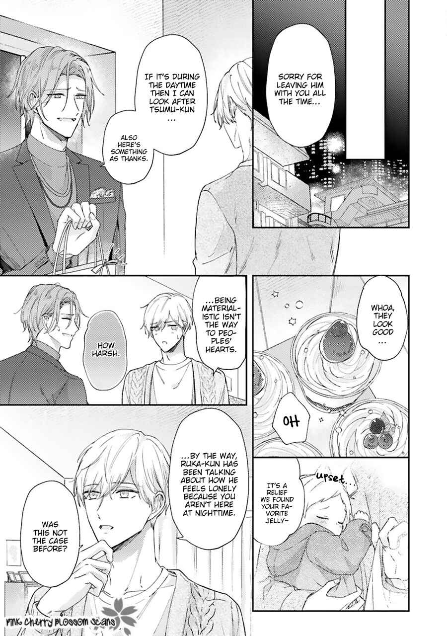 Page 16 Chapter 3 Futari de Papa Hajimemashita more