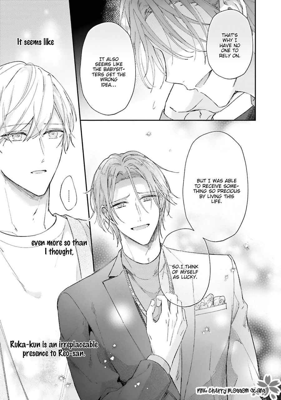 Page 18 Chapter 3 Futari de Papa Hajimemashita more