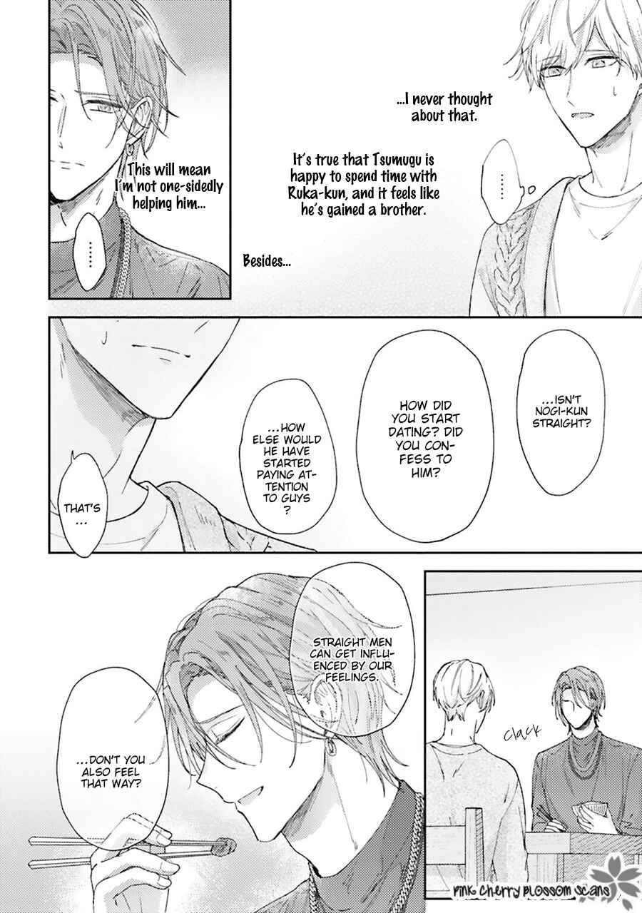 Page 21 Chapter 3 Futari de Papa Hajimemashita more