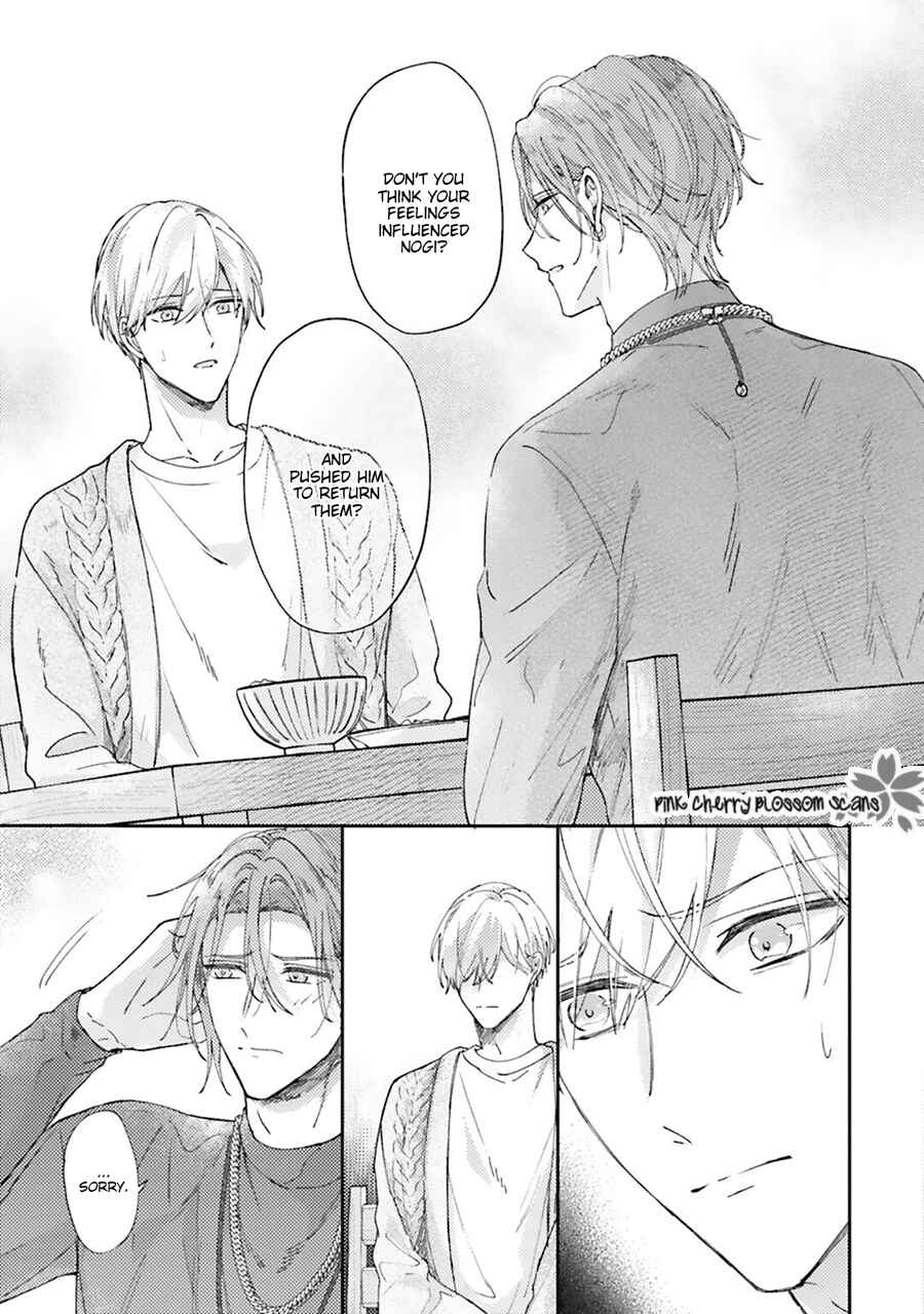 Page 22 Chapter 3 Futari de Papa Hajimemashita more