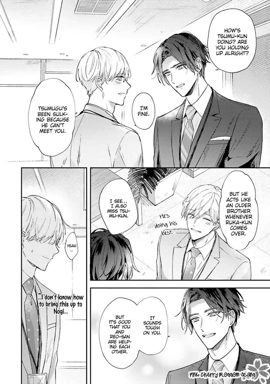 Page 9 Chapter 3 Futari de Papa Hajimemashita more