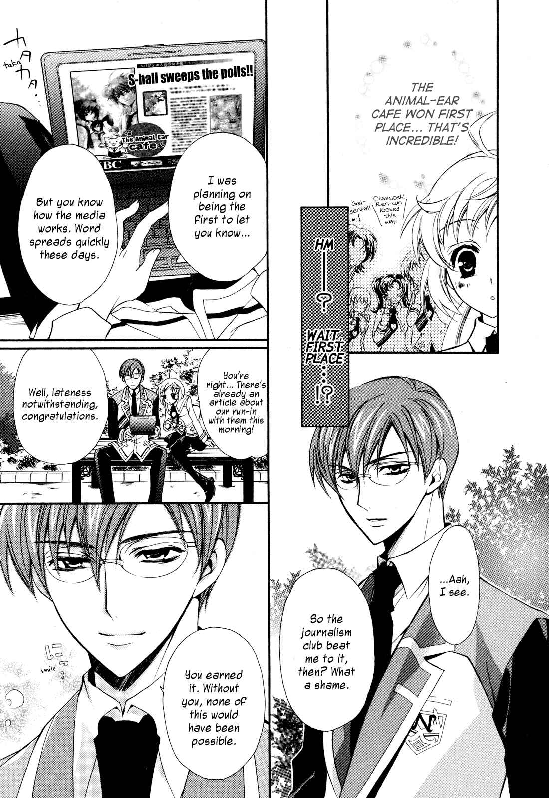 Page 16 Chapter 5 S.L.H - Stray Love Hearts!