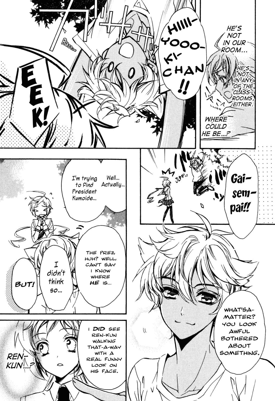 Page 13 Chapter 19 S.L.H - Stray Love Hearts!