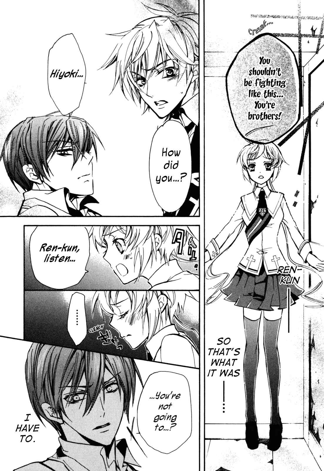 Page 16 Chapter 19 S.L.H - Stray Love Hearts!