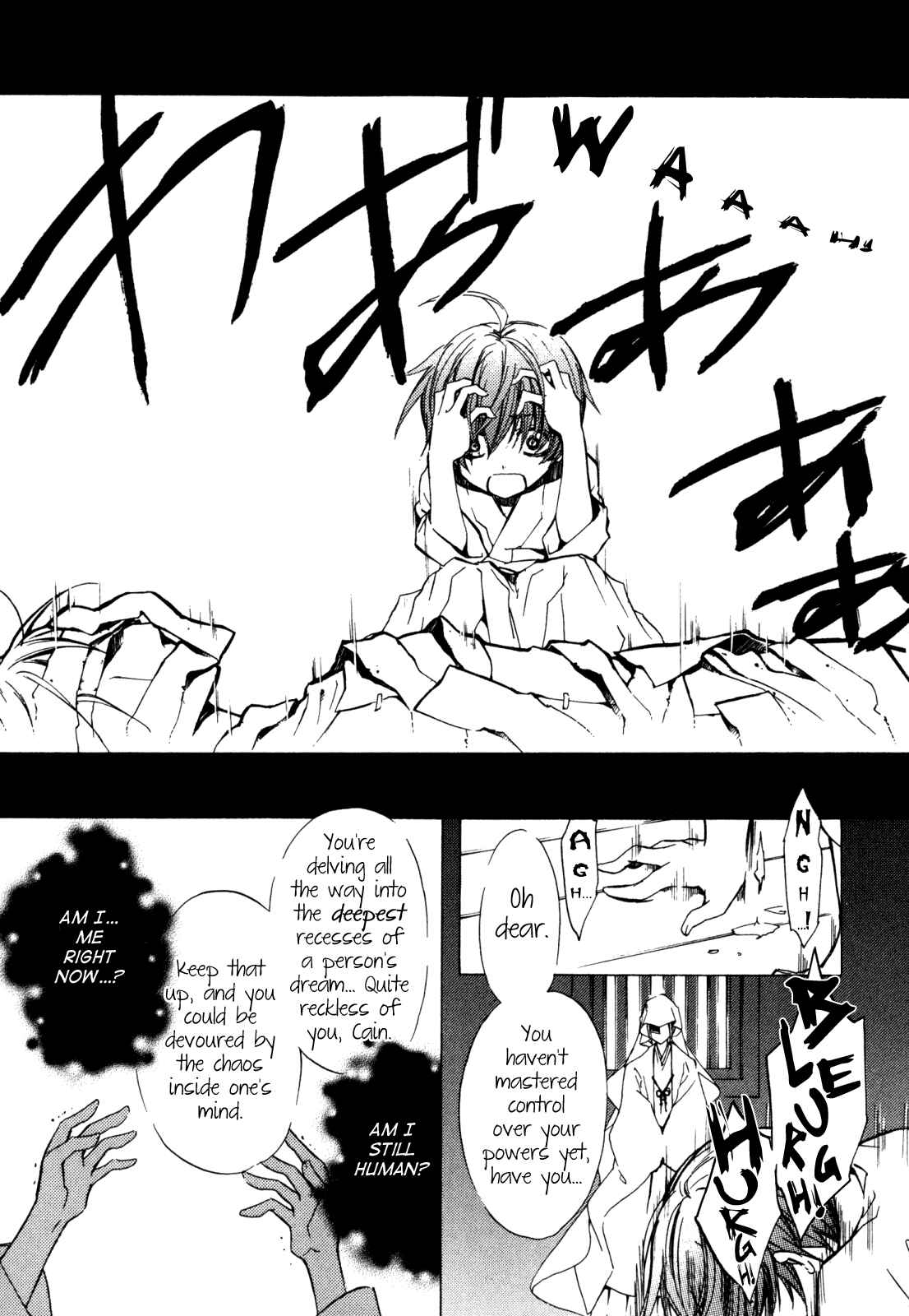 Page 21 Chapter 19 S.L.H - Stray Love Hearts!