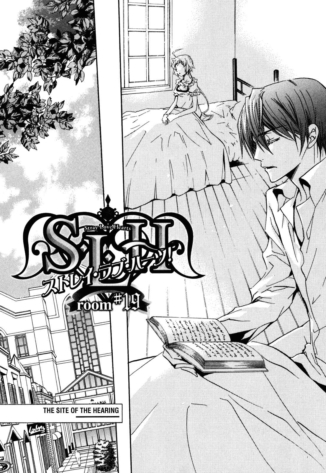 Page 3 Chapter 19 S.L.H - Stray Love Hearts!