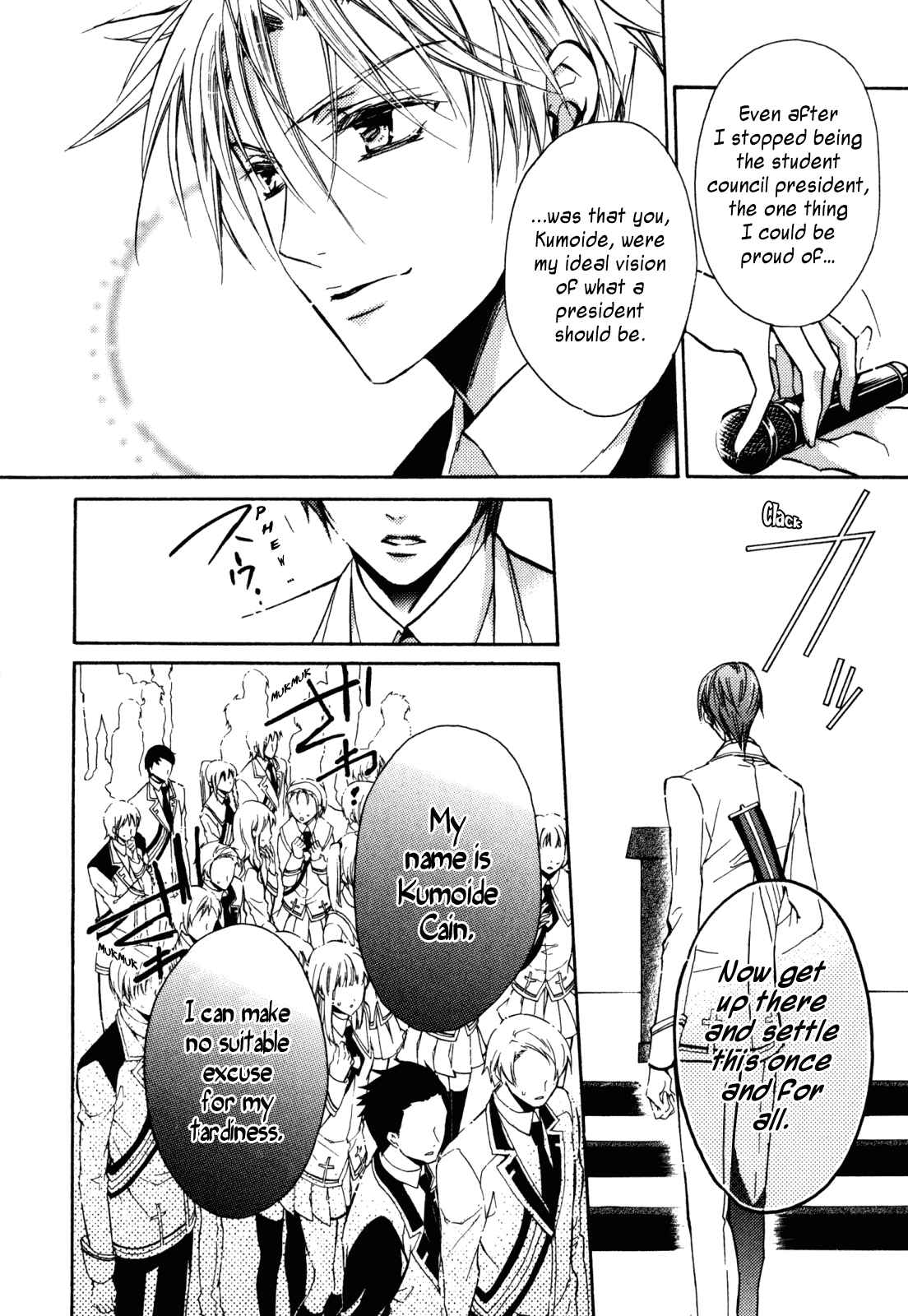 Page 32 Chapter 19 S.L.H - Stray Love Hearts!