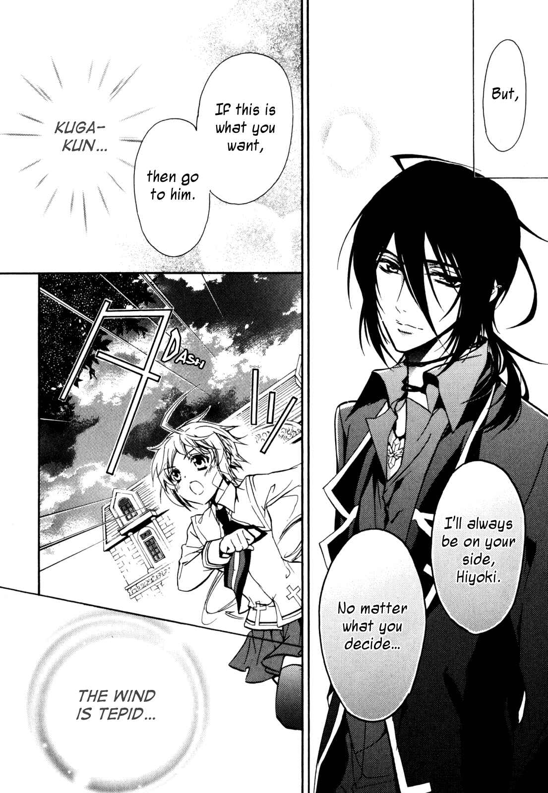 Page 46 Chapter 19 S.L.H - Stray Love Hearts!