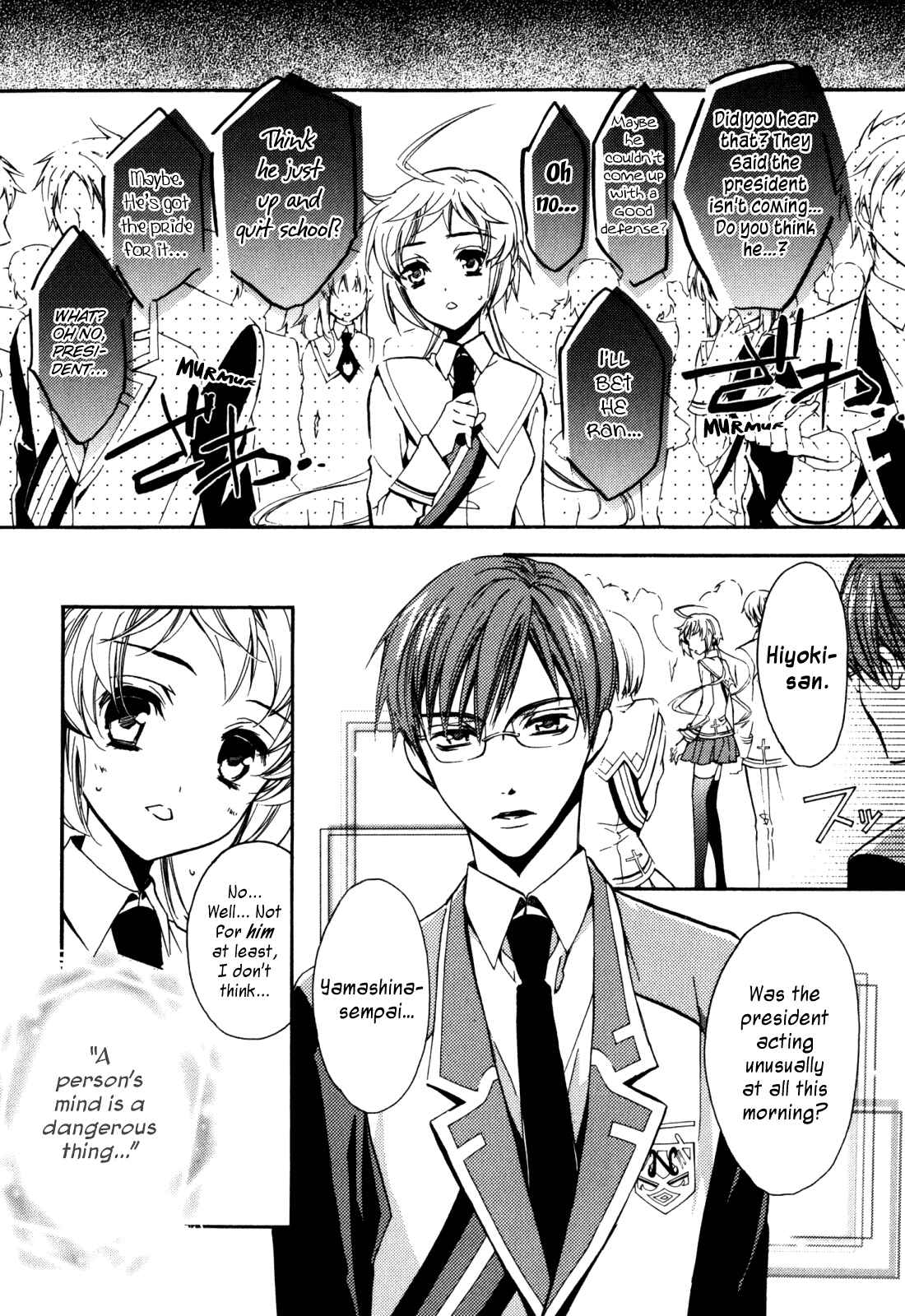 Page 6 Chapter 19 S.L.H - Stray Love Hearts!