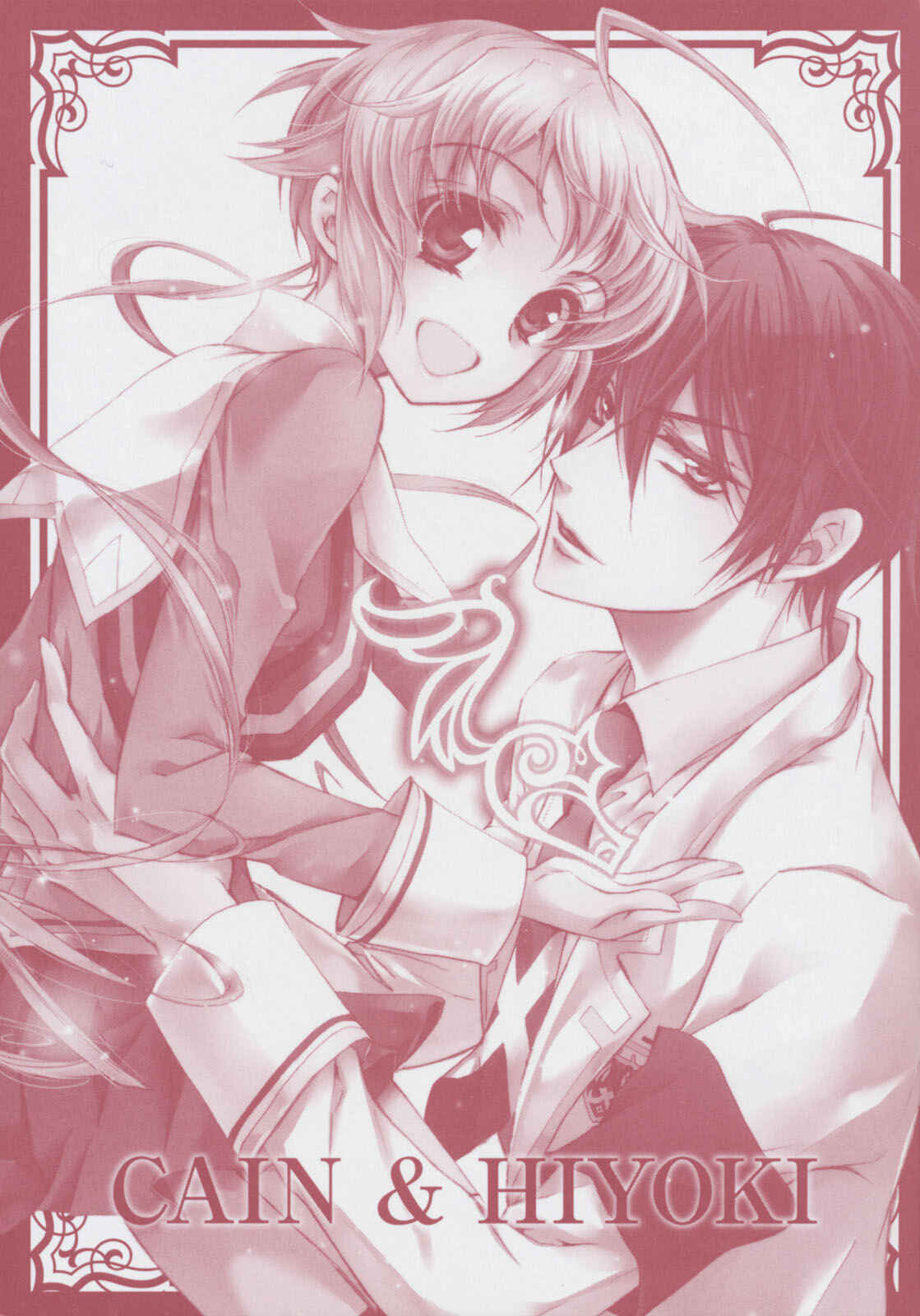 Page 2 Chapter 17 S.L.H - Stray Love Hearts!