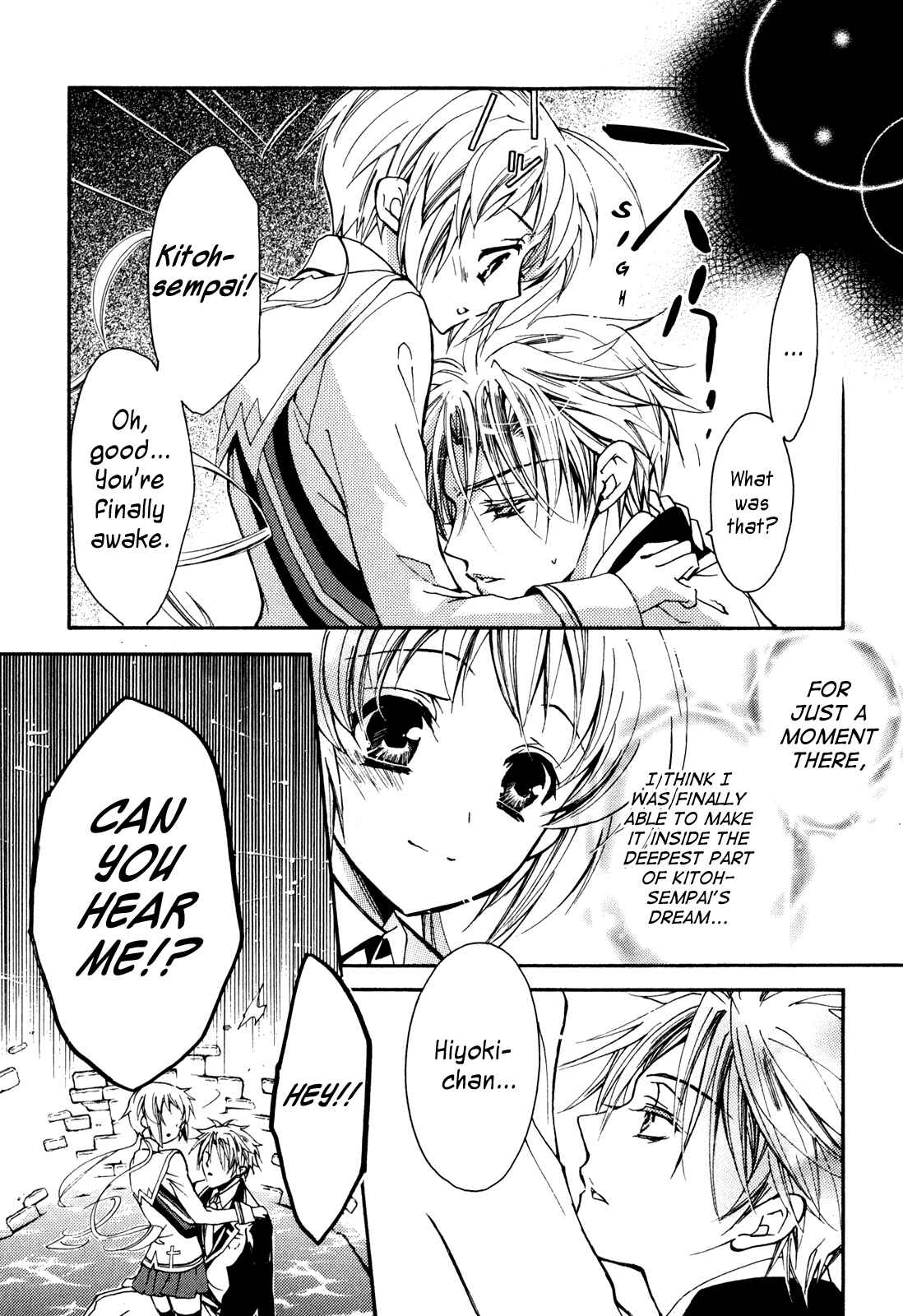 Page 27 Chapter 17 S.L.H - Stray Love Hearts!