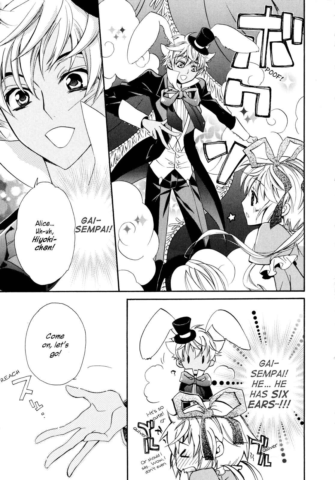 Page 26 Chapter 4 S.L.H - Stray Love Hearts!