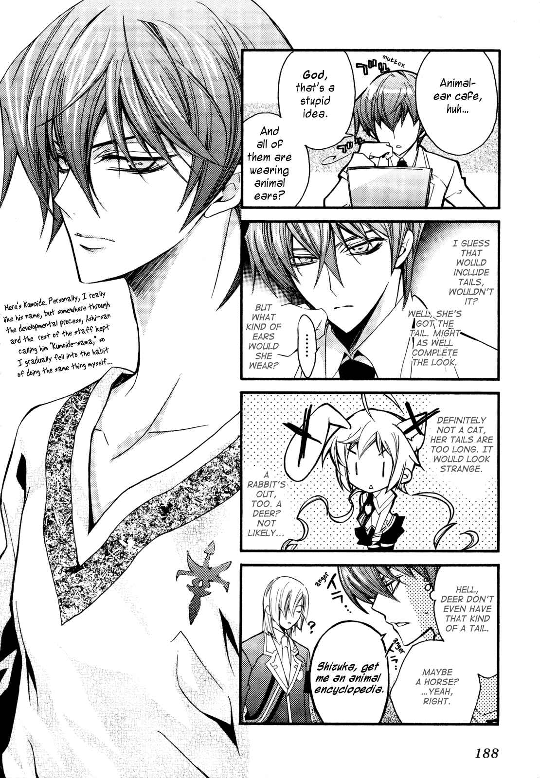 Page 54 Chapter 4 S.L.H - Stray Love Hearts!