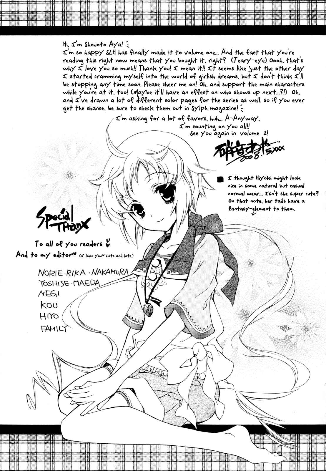 Page 55 Chapter 4 S.L.H - Stray Love Hearts!