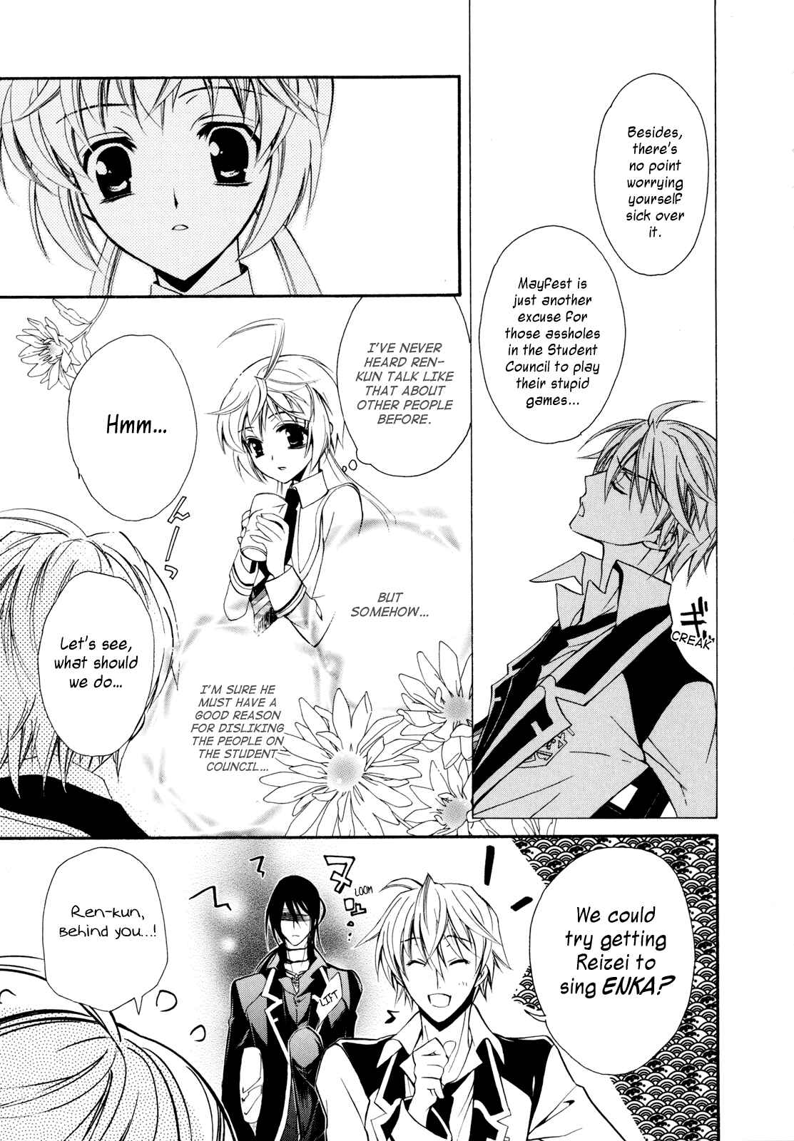 Page 6 Chapter 4 S.L.H - Stray Love Hearts!