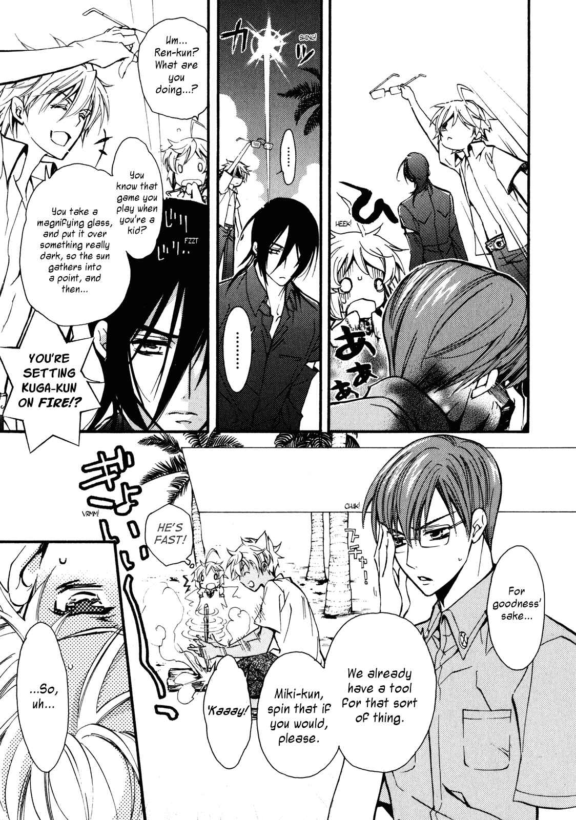 Page 25 Chapter 14 S.L.H - Stray Love Hearts!