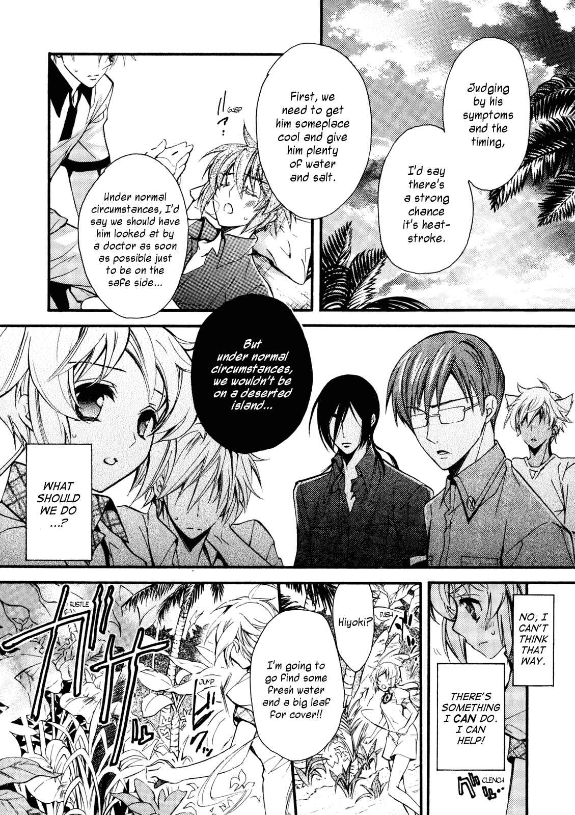 Page 31 Chapter 14 S.L.H - Stray Love Hearts!
