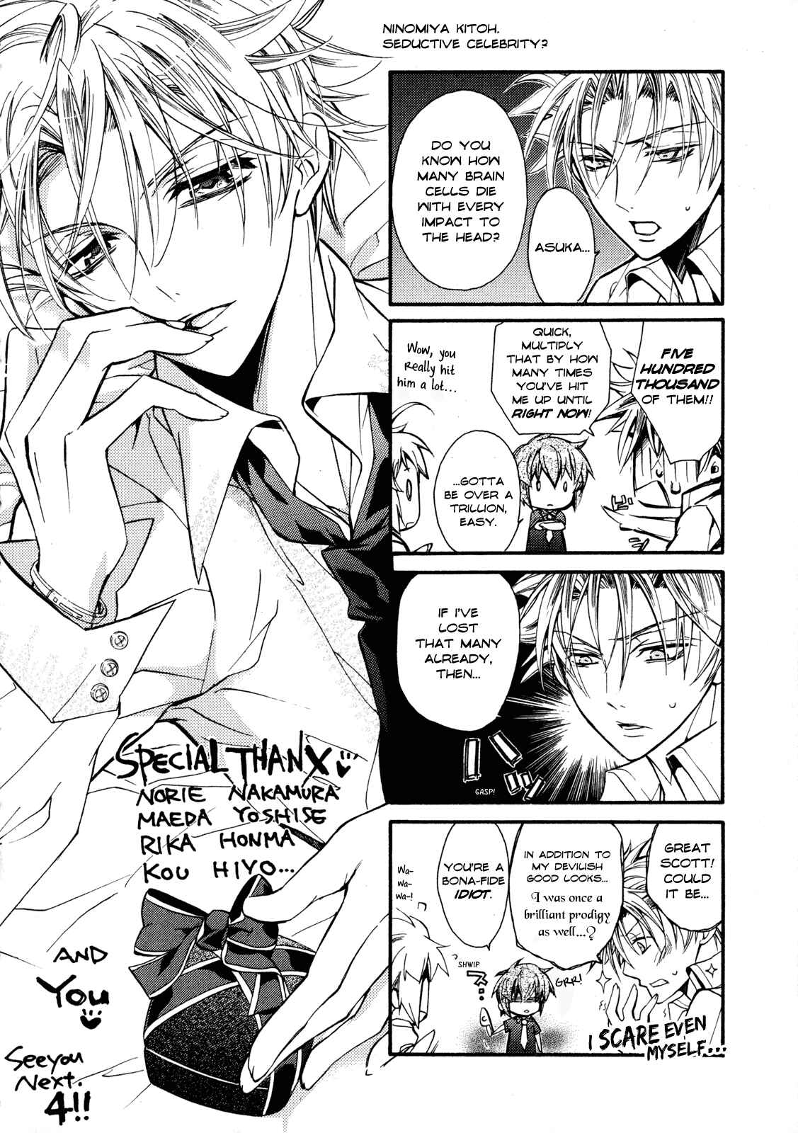 Page 44 Chapter 12 S.L.H - Stray Love Hearts!