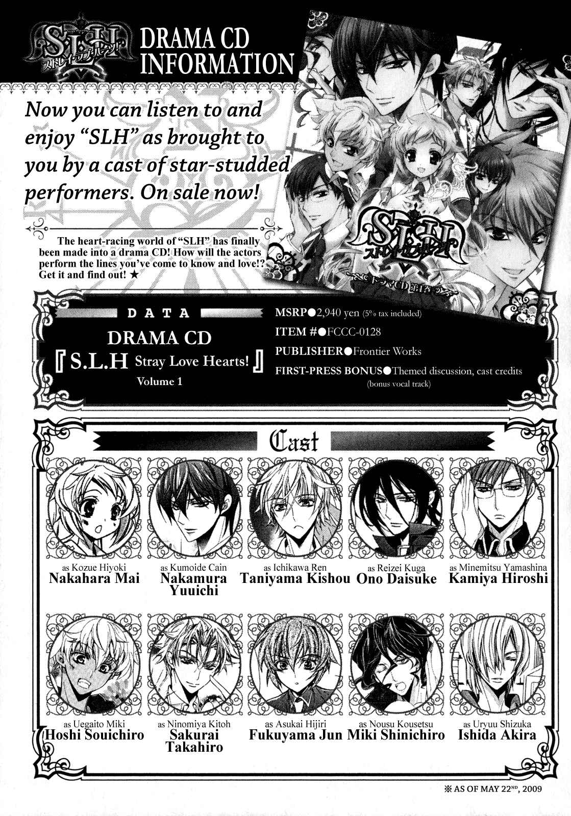 Page 47 Chapter 12 S.L.H - Stray Love Hearts!