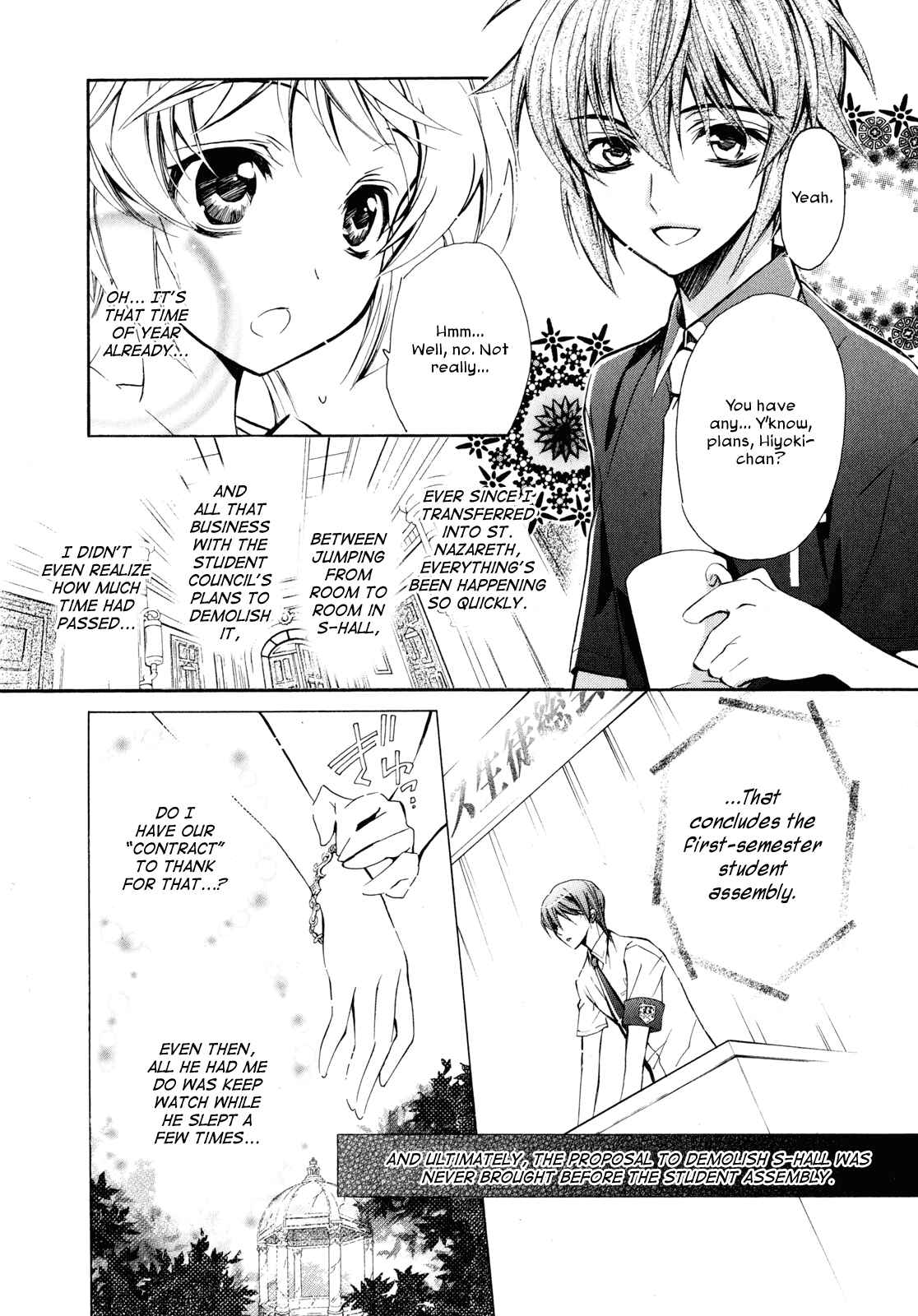 Page 14 Chapter 13 S.L.H - Stray Love Hearts!