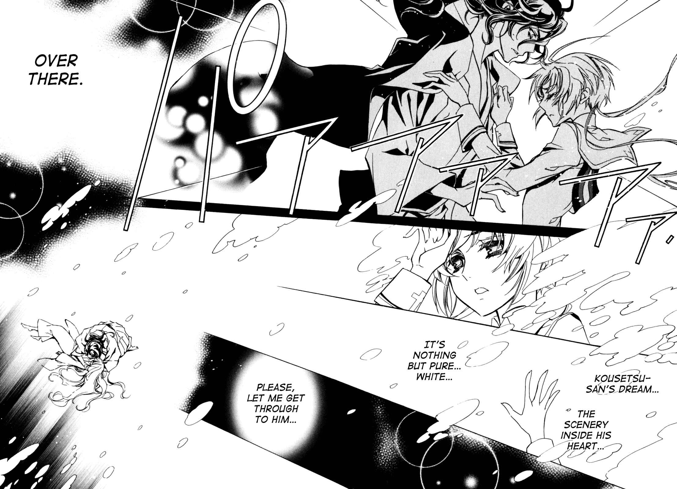 Page 32 Chapter 20 S.L.H - Stray Love Hearts!