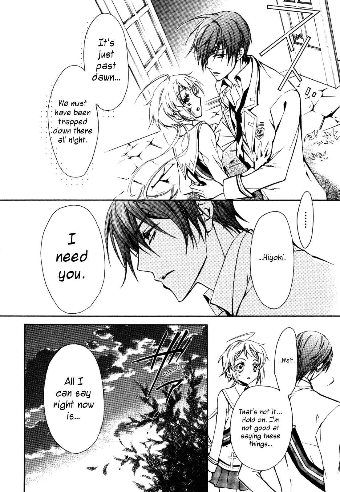 Page 39 Chapter 20 S.L.H - Stray Love Hearts!