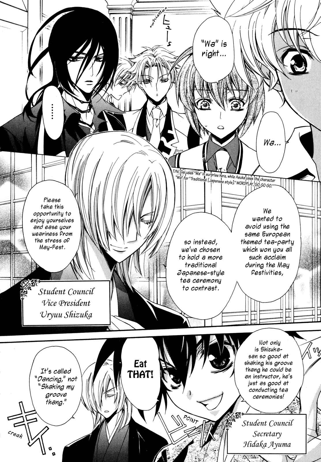 Page 13 Chapter 7 S.L.H - Stray Love Hearts!
