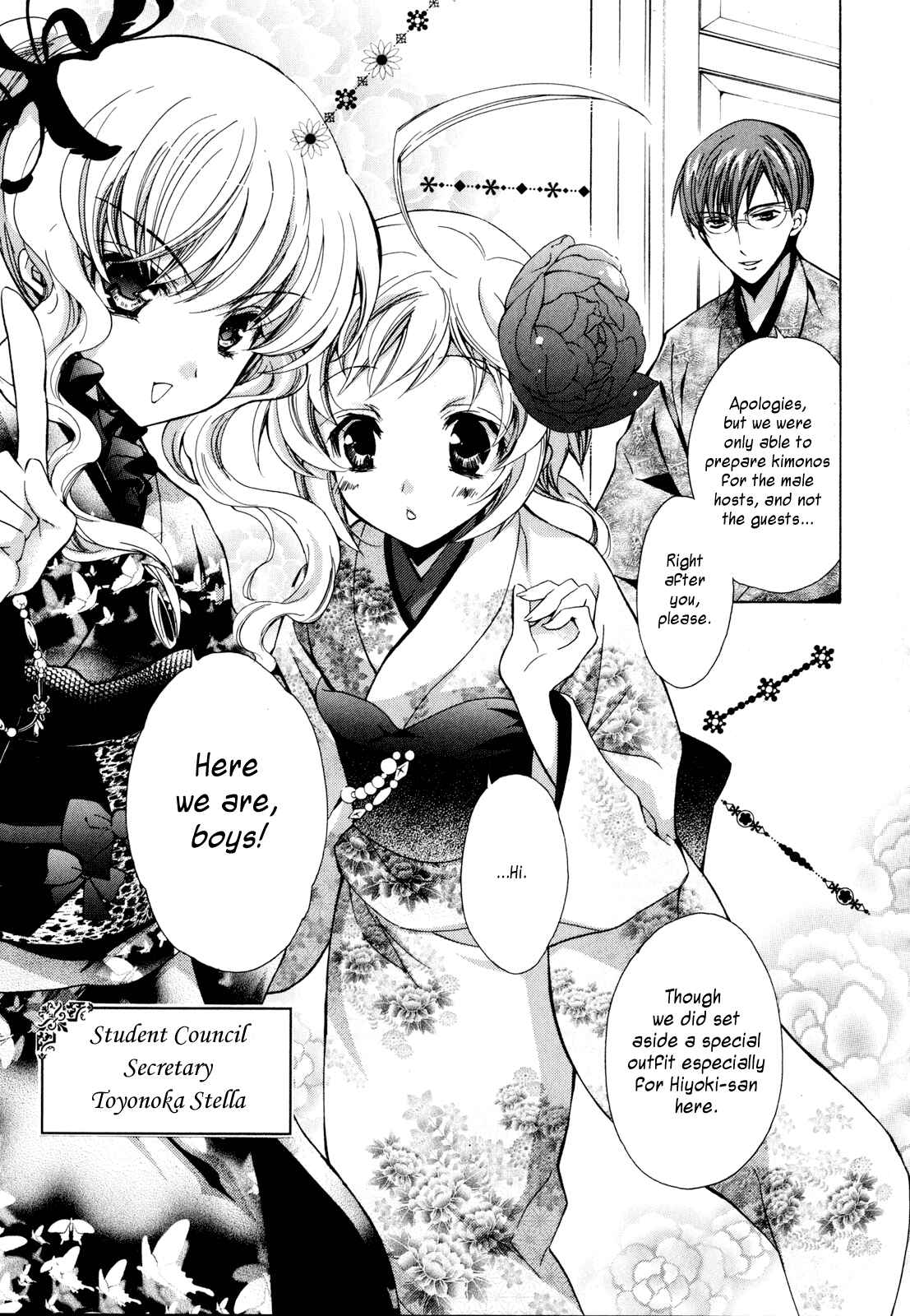 Page 14 Chapter 7 S.L.H - Stray Love Hearts!