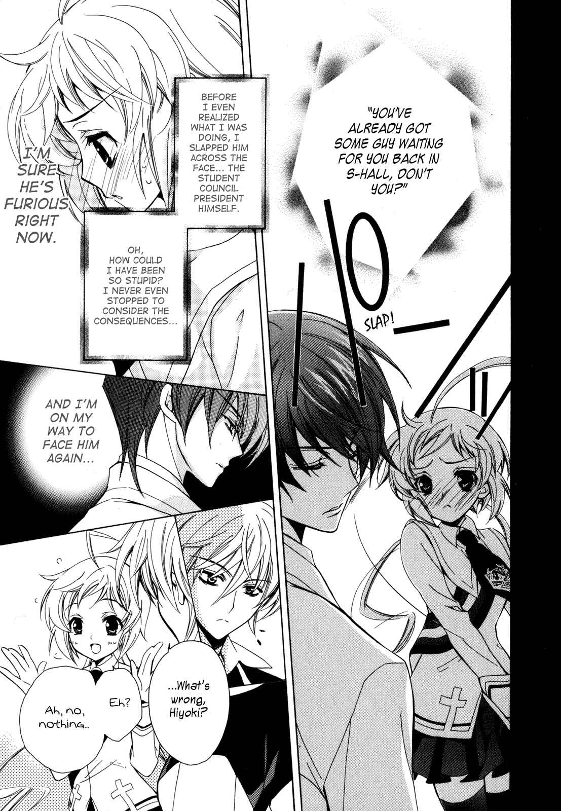 Page 5 Chapter 7 S.L.H - Stray Love Hearts!