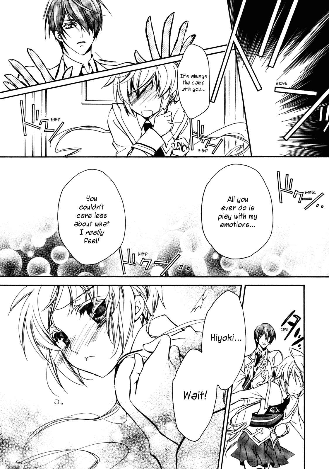 Page 23 Chapter 16 S.L.H - Stray Love Hearts!