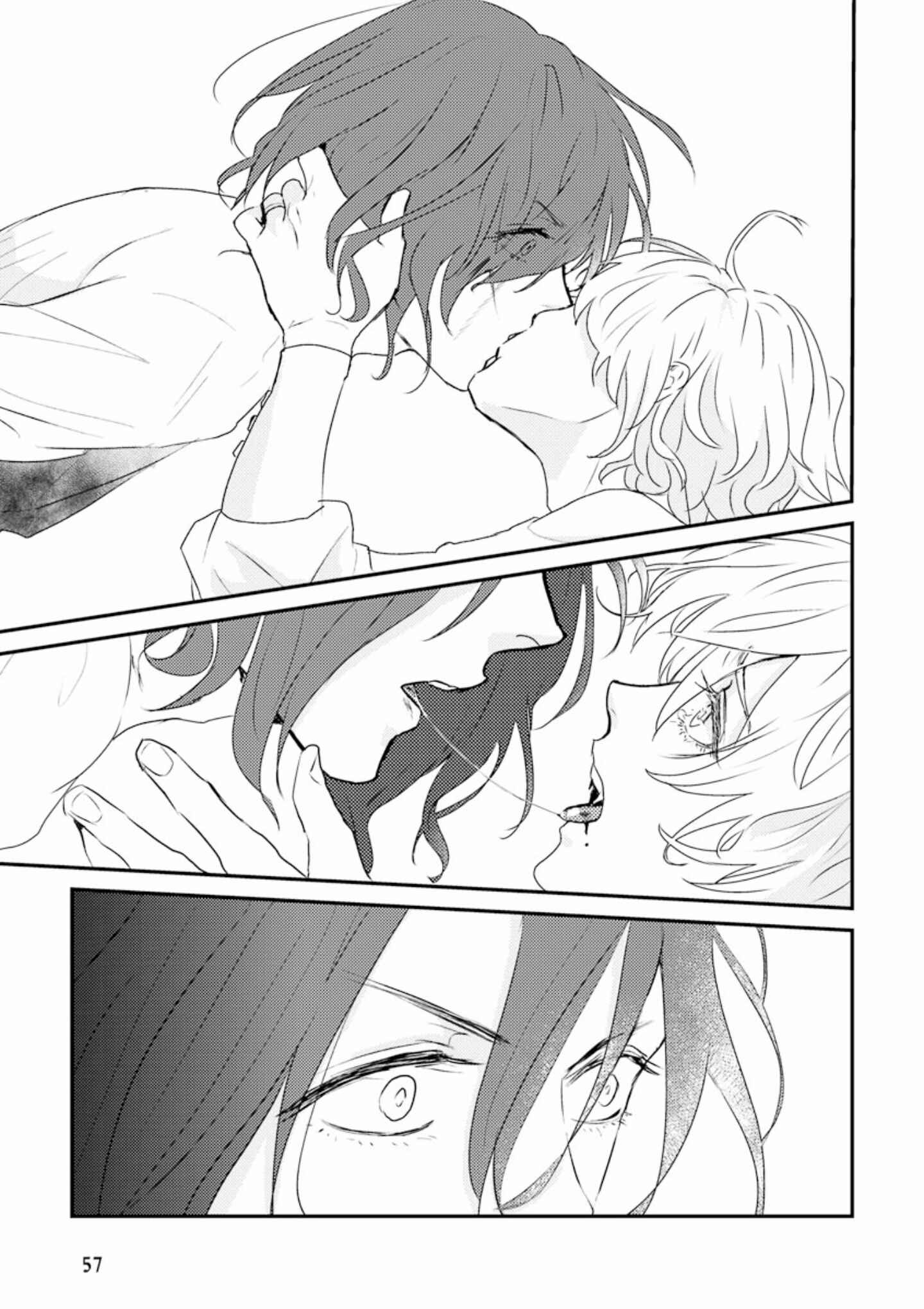 Page 20 Chapter Unknown_1dee My Dear Deadman