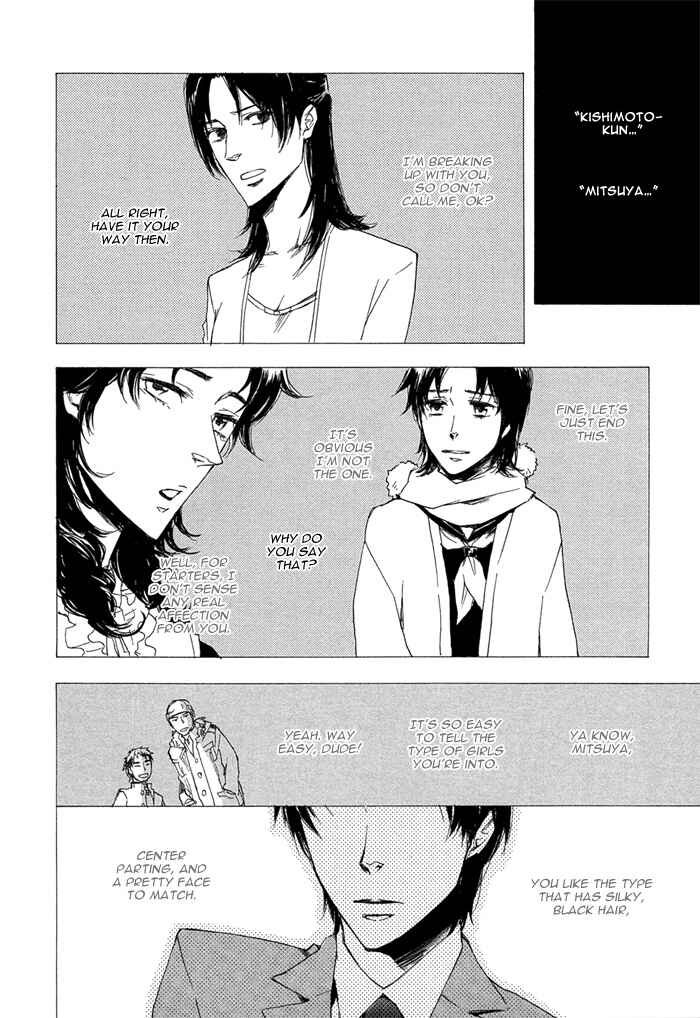 Page 18 Chapter 2 Sangen Tonari no Tooi Hito