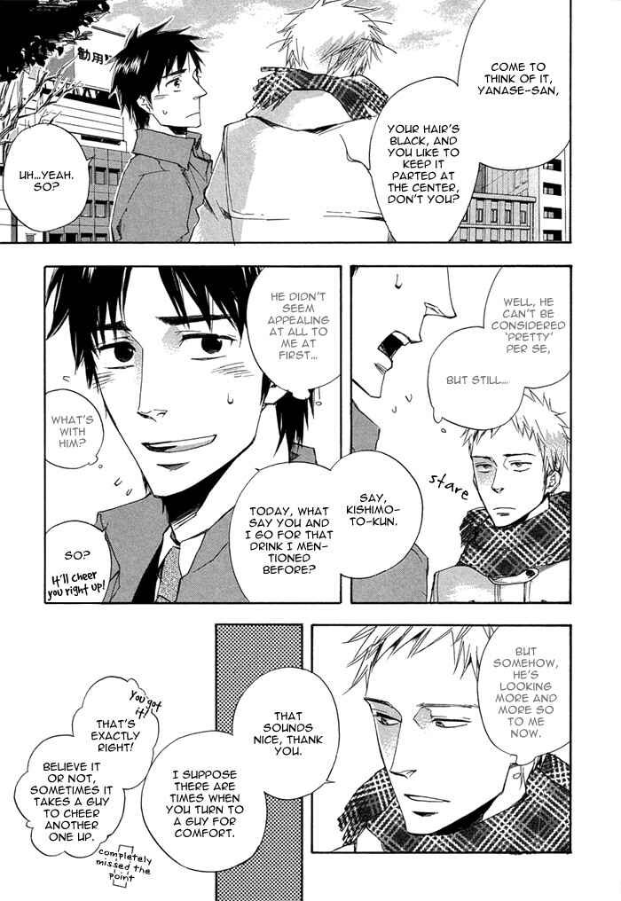 Page 21 Chapter 2 Sangen Tonari no Tooi Hito