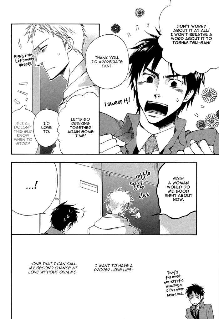 Page 32 Chapter 2 Sangen Tonari no Tooi Hito