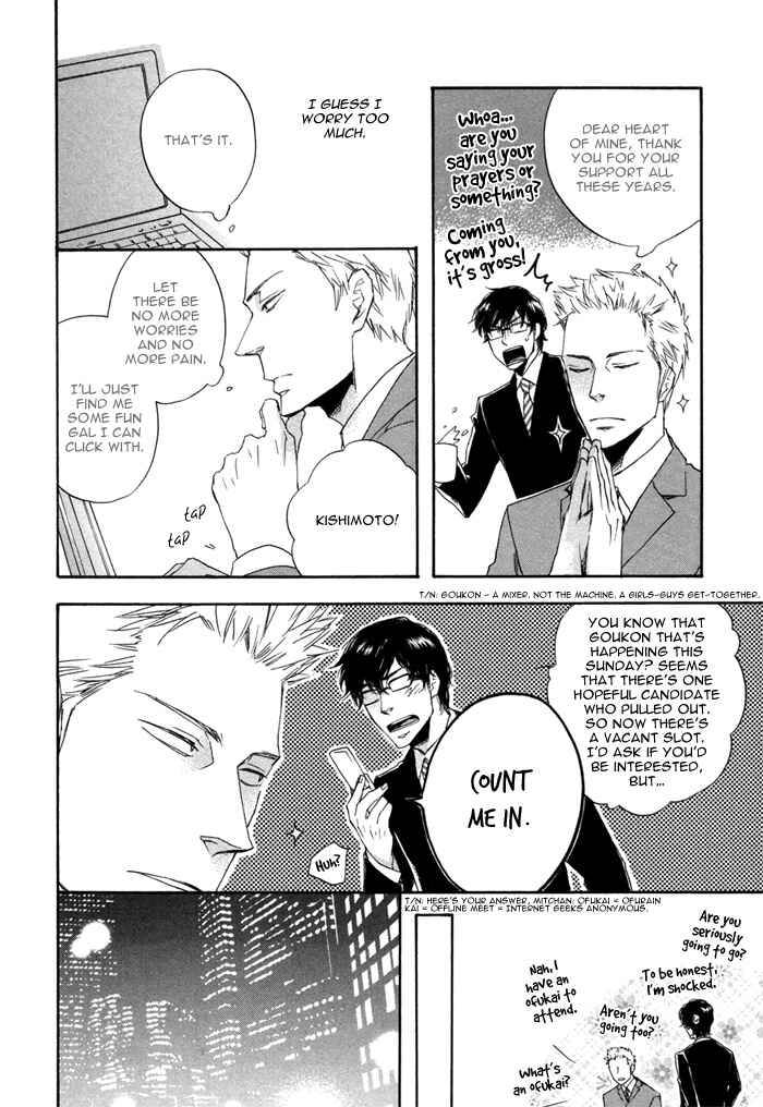 Page 19 Chapter 4 Sangen Tonari no Tooi Hito