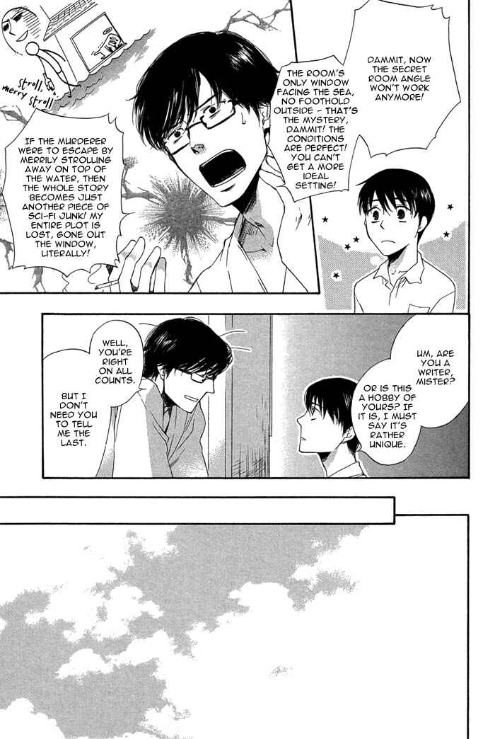 Page 10 Chapter 5 Sangen Tonari no Tooi Hito