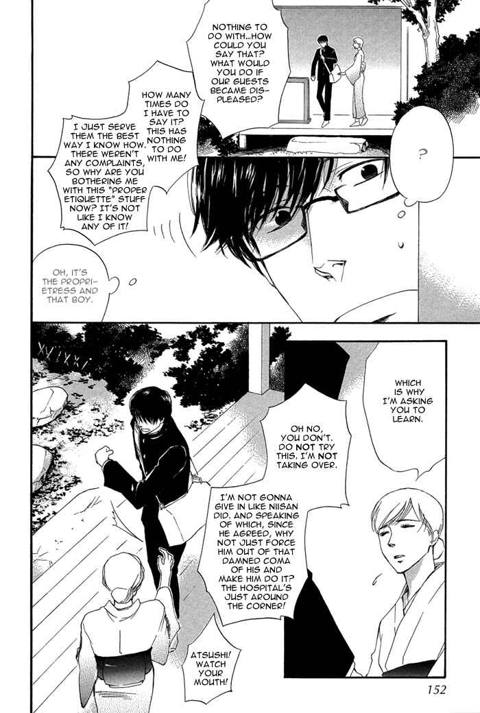 Page 17 Chapter 5 Sangen Tonari no Tooi Hito