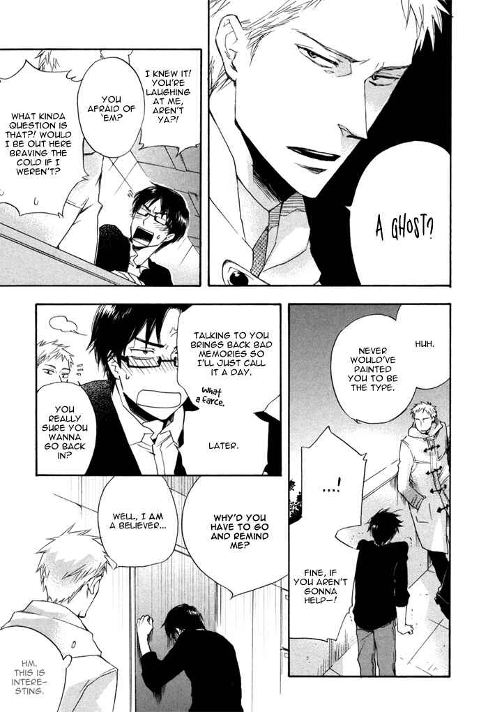 Page 16 Chapter 3 Sangen Tonari no Tooi Hito