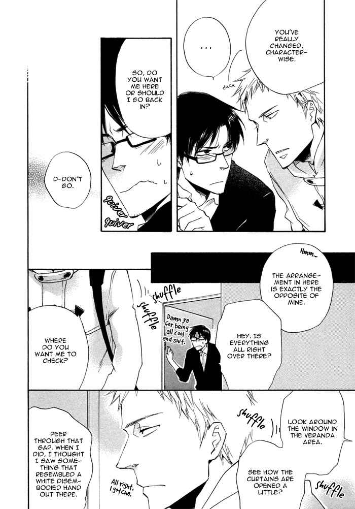 Page 17 Chapter 3 Sangen Tonari no Tooi Hito