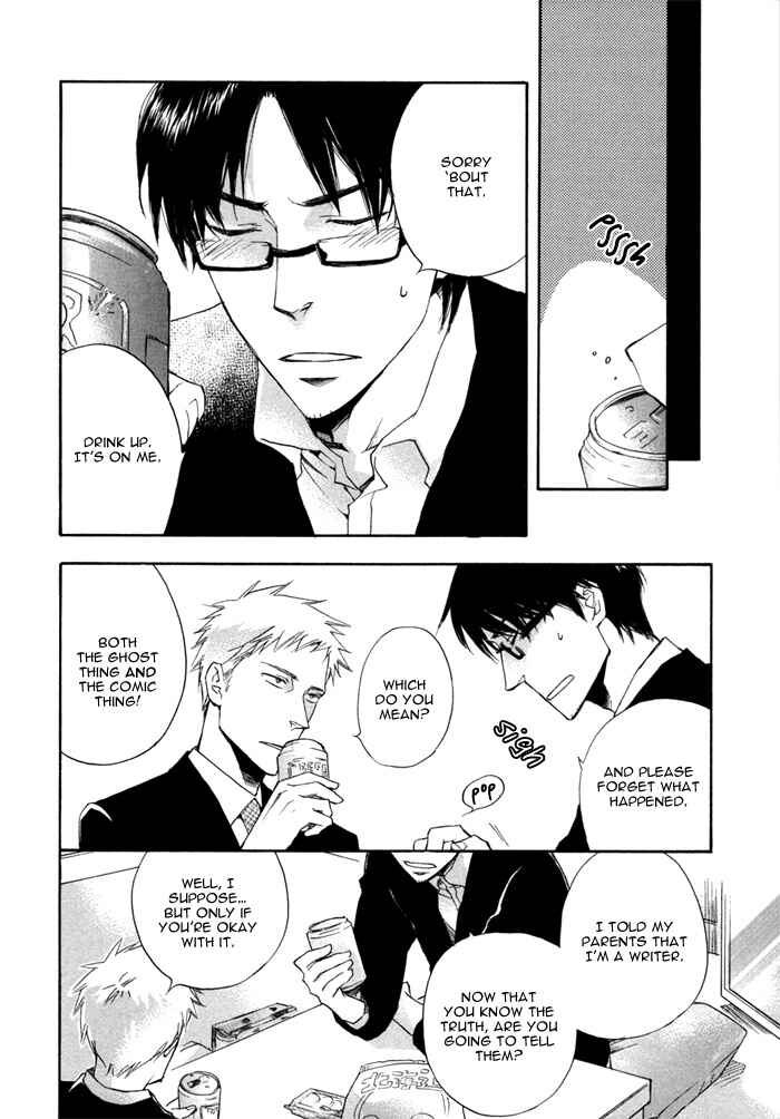 Page 19 Chapter 3 Sangen Tonari no Tooi Hito