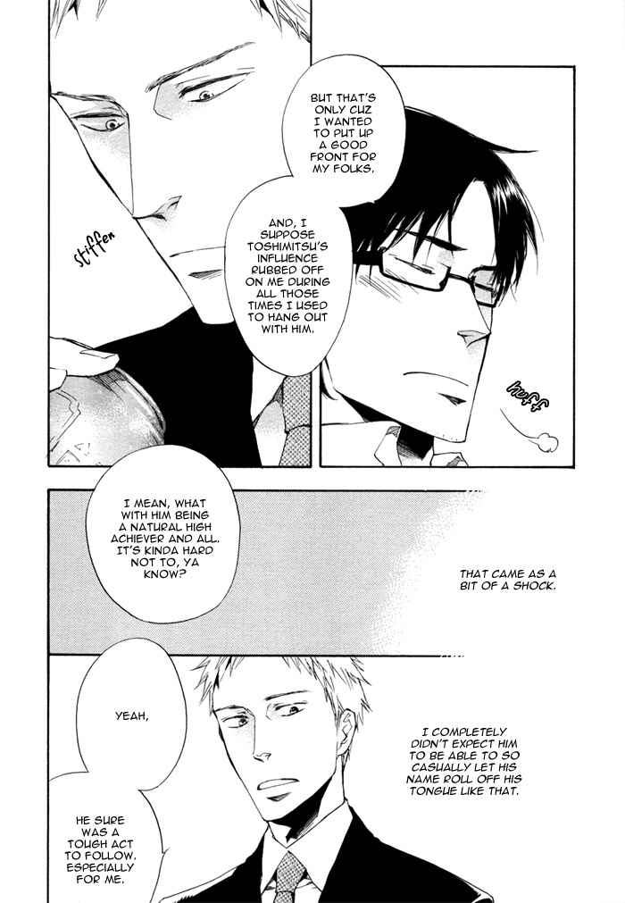 Page 21 Chapter 3 Sangen Tonari no Tooi Hito